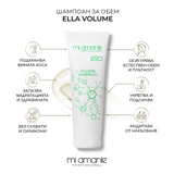 Šampón na objem Mi Amante Ella Volume 250 ml.