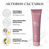 Mi Amante NIGHT REPAIR Hair Serum