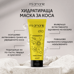Хидратираща маска за коса Mi Amante Hydration Ella - Mi Amante Professional